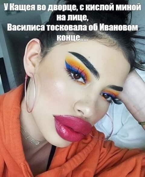 Наши по моим с иисппй миной лице Вавилин танцам Знанием ь