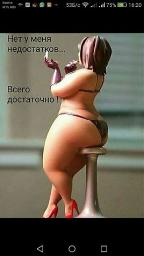п зам пгьъщмш Нет у меня надоов від Всего __ достаточно _