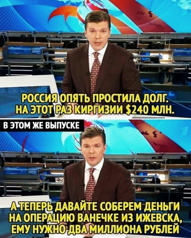 НА ОПЕРАЦИЮ ВАНЕЧКЕ ИЗ ИЖЕВСКА ЕМУ НУЖНОЁДВА1М ИЛЛИОНА РУБЛЕЙ