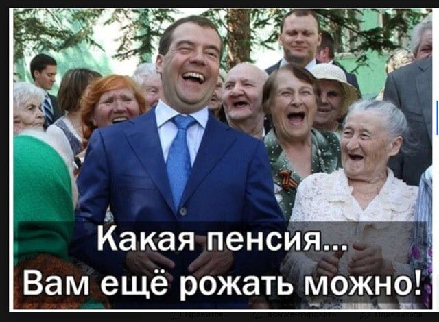Вам ещё рожать можно