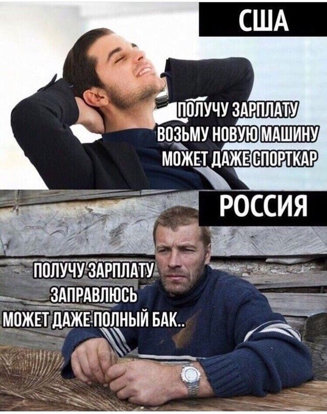 __ПЛУЧУ ЗАРПЛАТУ ВПЗЬМУ НПВУЮШЁШППШ МОЖЕТ ЛАЖЕ ЕППРТКАР РОССИЯ