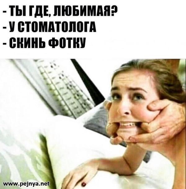 ТЫ ГДЕ ЛЮБИМАЯ БШММВПШД ШШШ ФМШ