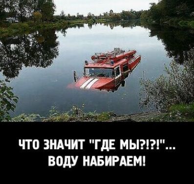 ЧТВ ЗНАЧИТ ГдЕ МЫ ВСЩУ НАБИРАЕМ