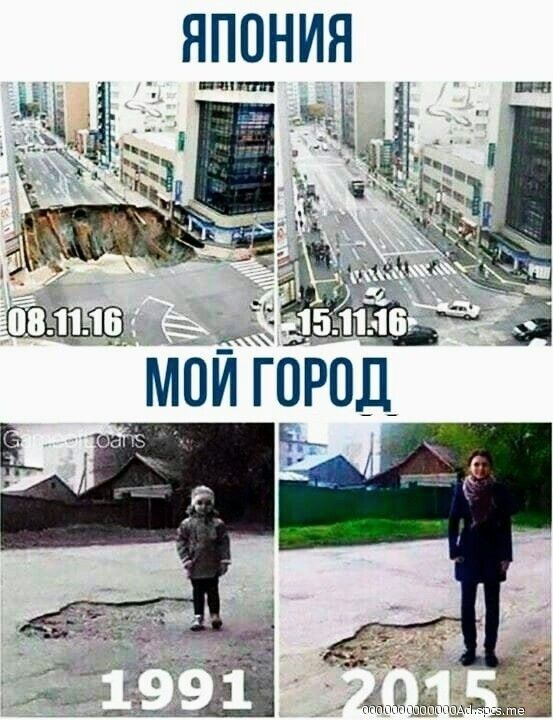 ЯПОНИЯ