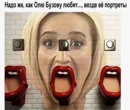 Надо же как Опю Буэну любят везде её портрет