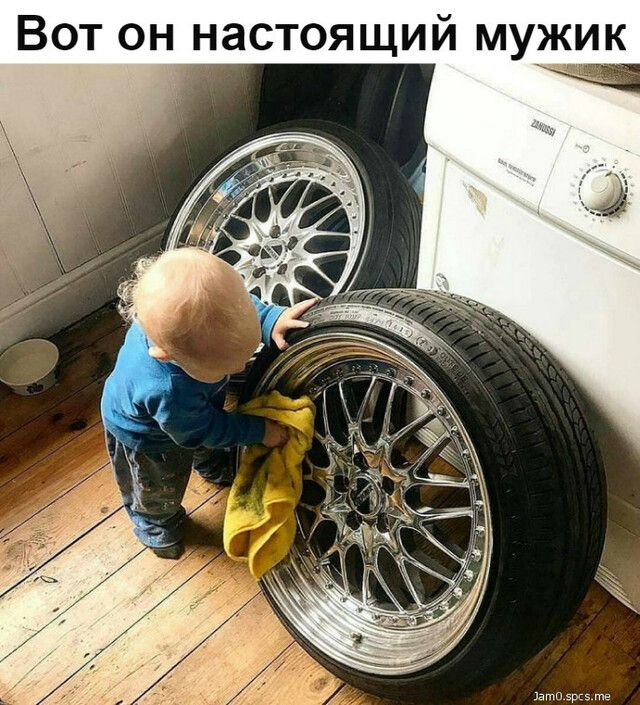 Вот он настоящий мужик