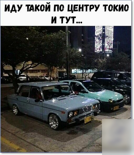 иду ТАКОЙ по центру токио и тут