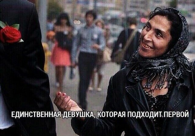 ЕДИНСШЕННАЯ котордяподходйъпвгвойі _ А