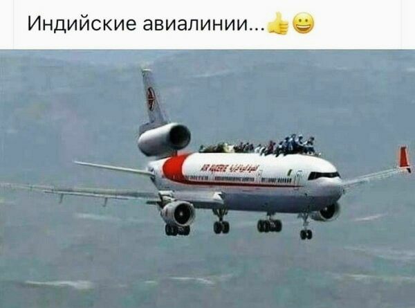 Индийские авиалинии
