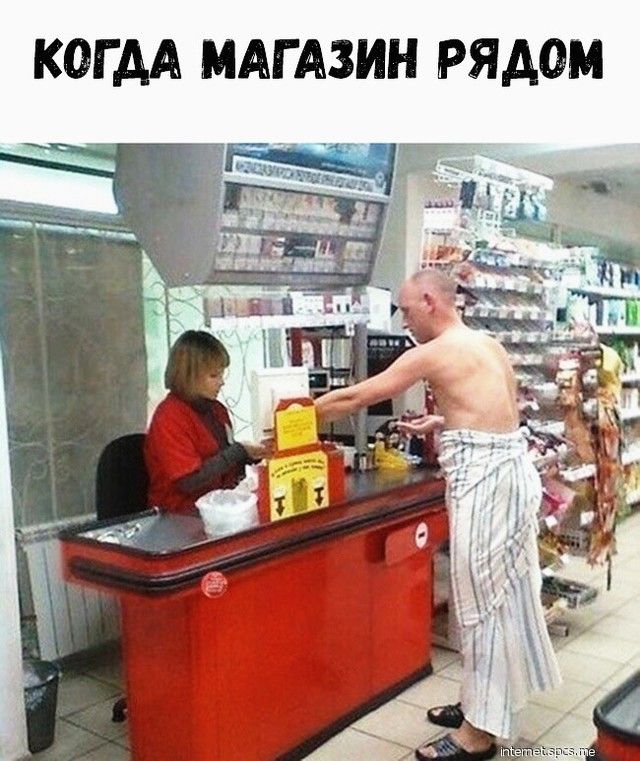 КОГ АА МАГАЗИН РЯДОМ