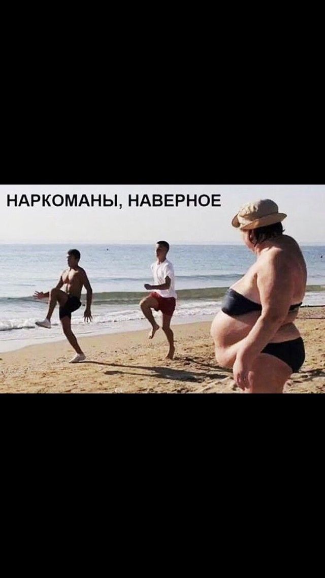 НАРКОМАНЫ НАВЕРНОЕ