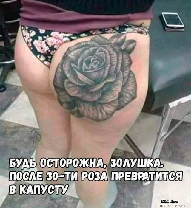 Приидите я