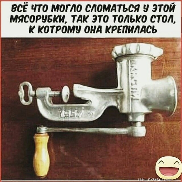 ВСЁ ЧТО МОГ ЛО СЛОМАТЪСЯ В ЭТОЙ МЯСОРНБКИ ТАК ЭТО ТОЛЬКО СТОЛ К КОТРОМ ОНА КРЕПИЛАСЬ
