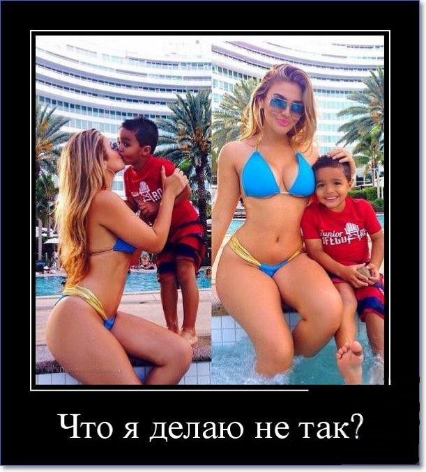 Что я Делаю не так