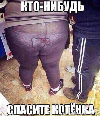 ТППЁНИБУДЬ