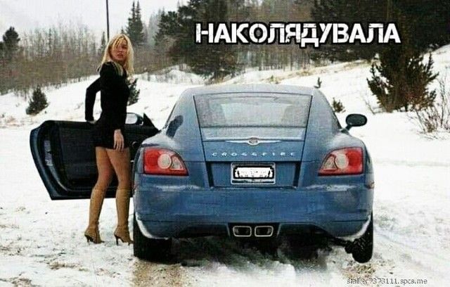 Акопяд7втА я