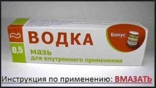Примете применени Инст ия по п именениюВМА3АТЬ