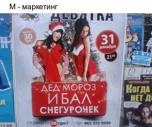 М маркетинг