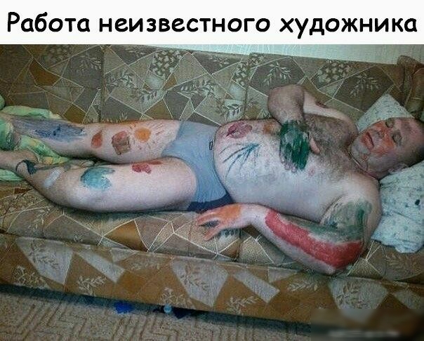 Работа неизвестного художника