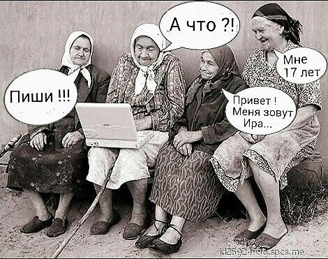 Привет Меня зовут Ира