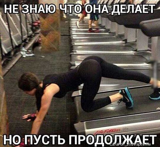 ТЕет ычто о ЗНАЮ но пУсть пРо Д ёё _