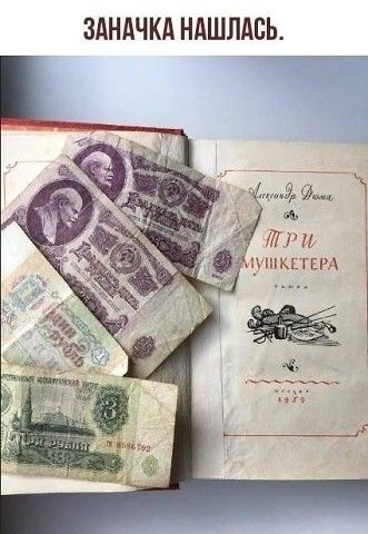 ЗАНАЧКА НАШЛАБЬ 54 а ЛП И _чпкпЕРА