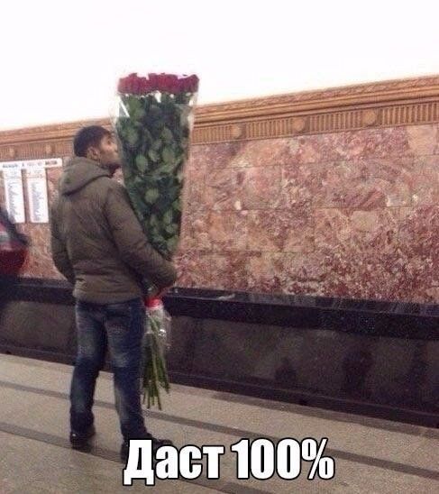 даст100