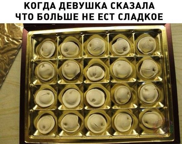 КОГДА дЕВУШКА СКАЗАЛА ЧТО БОЛЬШЕ НЕ ЕСТ СЛАДКОЕ _ _ _ЧТ хТк Ск _ _Р___Ч___ г д Ч____ 1777 _ _ ___