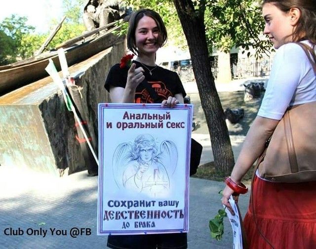сохранит нашу 31 пшлггъ СШЬ Опіу Чоп РВ