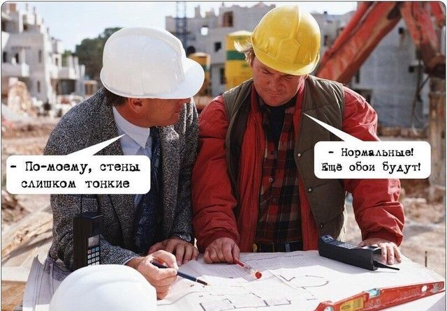 А ГКО моему стены слишком тонкие