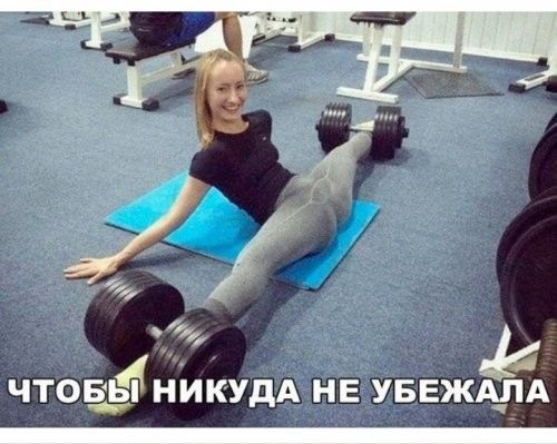 о ЧТОБЪЁНЙКУДА НЕ УБЕЖА_ЛА