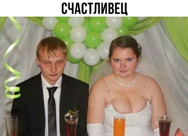 счдстливш