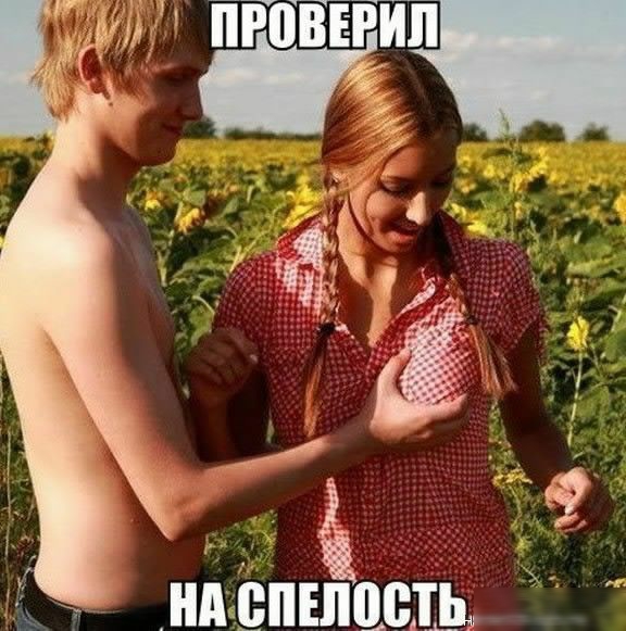 ПЙПЪЁРИП и