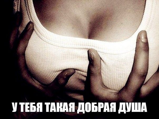 ТЕБЯ ШИМ добРМіпдлУША