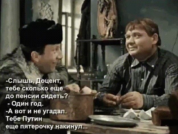 тебвьсдт Ёе эй до пенс и сидетЪЪ ь Один д А вот и не угадп Тайн Пути А еще пятврогтіаёи 1