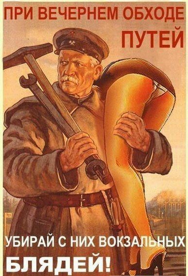 ПРИУВЕЧЕРН Ёвирдй с них воКздшщых 1 БЛЯдЕЙ Ь