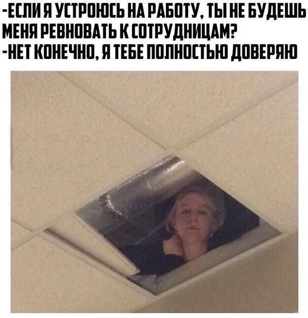 ШИ Я УПРПШЕЬ НА РАБШУ Е БУДЕШЬ МЕНЯ РЕШШВМЬ К ШРУДНИЦАМЕ ЕТ КПНЕЧШЪ Я ЕЕБЕ ППЛНППЬШ дПВЕРПШ