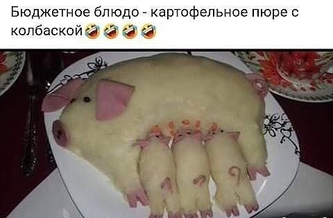 Бюджетное блюд колбаск артофельное пюре с