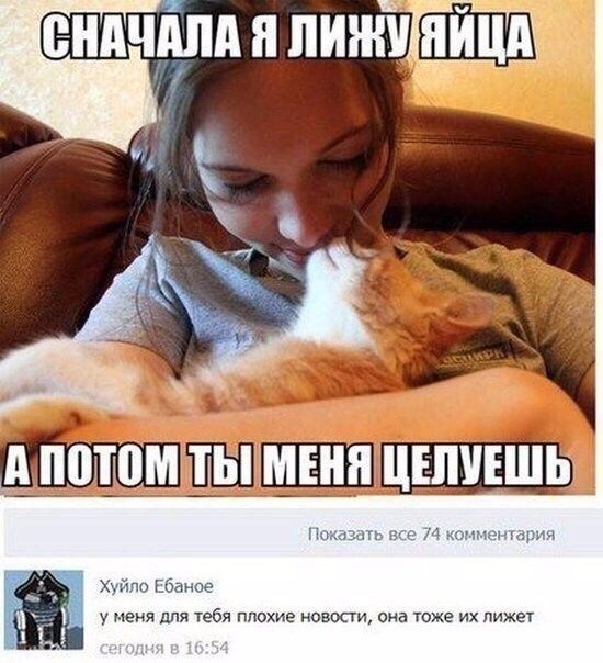 сндчдпднпижчшйпз ШШЩЬ Показать же 74 коюнщшя хуйне Ебаное у меня для тебя плохие овопи она тоже их пижеж