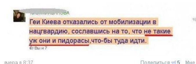 _ Геи Кит питались от иобипшции в нпширдию сославшись на то чта они и ашмто Вы туда идти в Пппрппгьгя 5 МНР шыш й