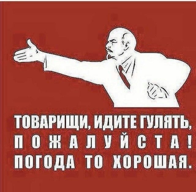 ТВВИРИЩИ ИДИТЕ ГУЛЯТЬ 0 Ш И Л И И В Т И ШПШИ П ИПРВШИИ