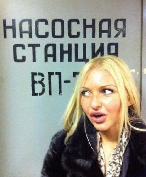 нпспснпя стднциц