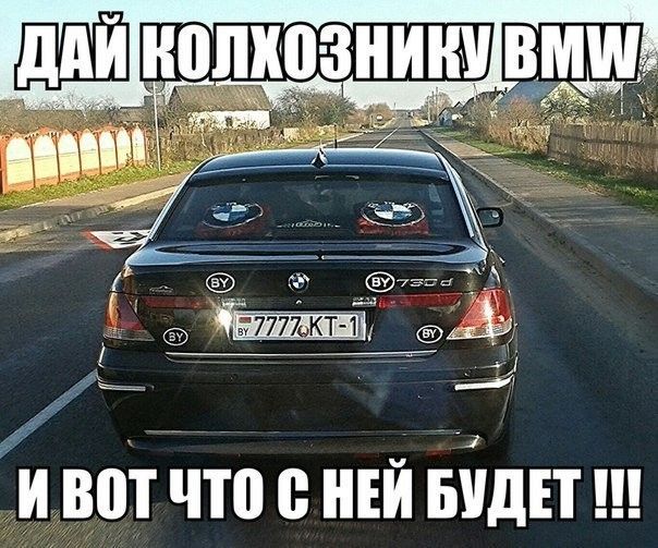 и вот что НЕЙ Бідіт ш
