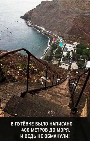 В ПУТЁВКЕ БЫЛО НАПИСАНО АПП МЕТРВВ до МОРЯ И ВЕДЬ НЕ ОБМАНУПИ