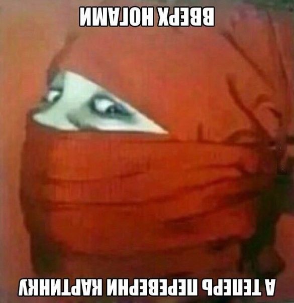 ишшон НЕБЕ ШПИШШ ИШИМ ШШШ