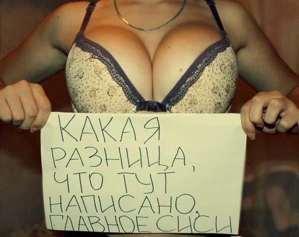 РА Ы Ъ А ЧТО ТТ ИАПСАНОС