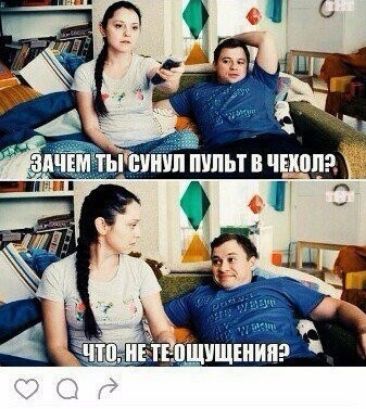 Ё паиё _в_щищшипэ