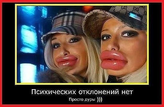 Психических отклонений нат птдуры