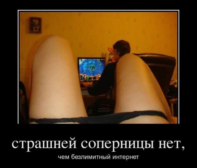 страшней СОПСРНИЦЫ НСТ чем безлимитный интернет