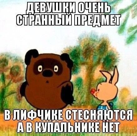 ЕВУШ ПЦ